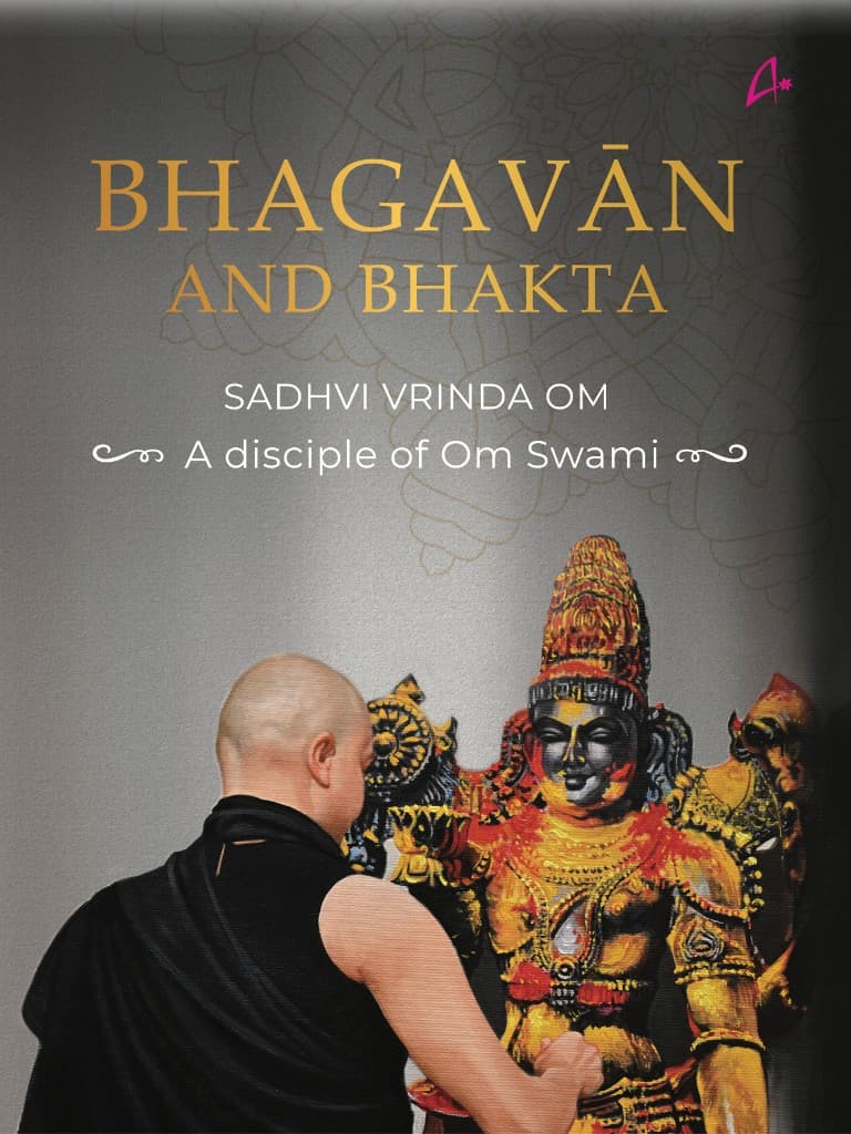 Bhagavān And Bhakta