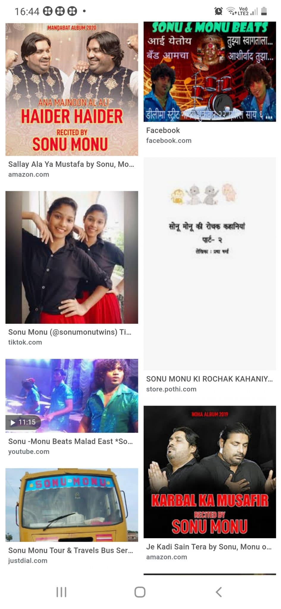 Are you sonu ,monu ,bunty or guddu 1 Are you sonu ,monu ,bunty or guddu 1