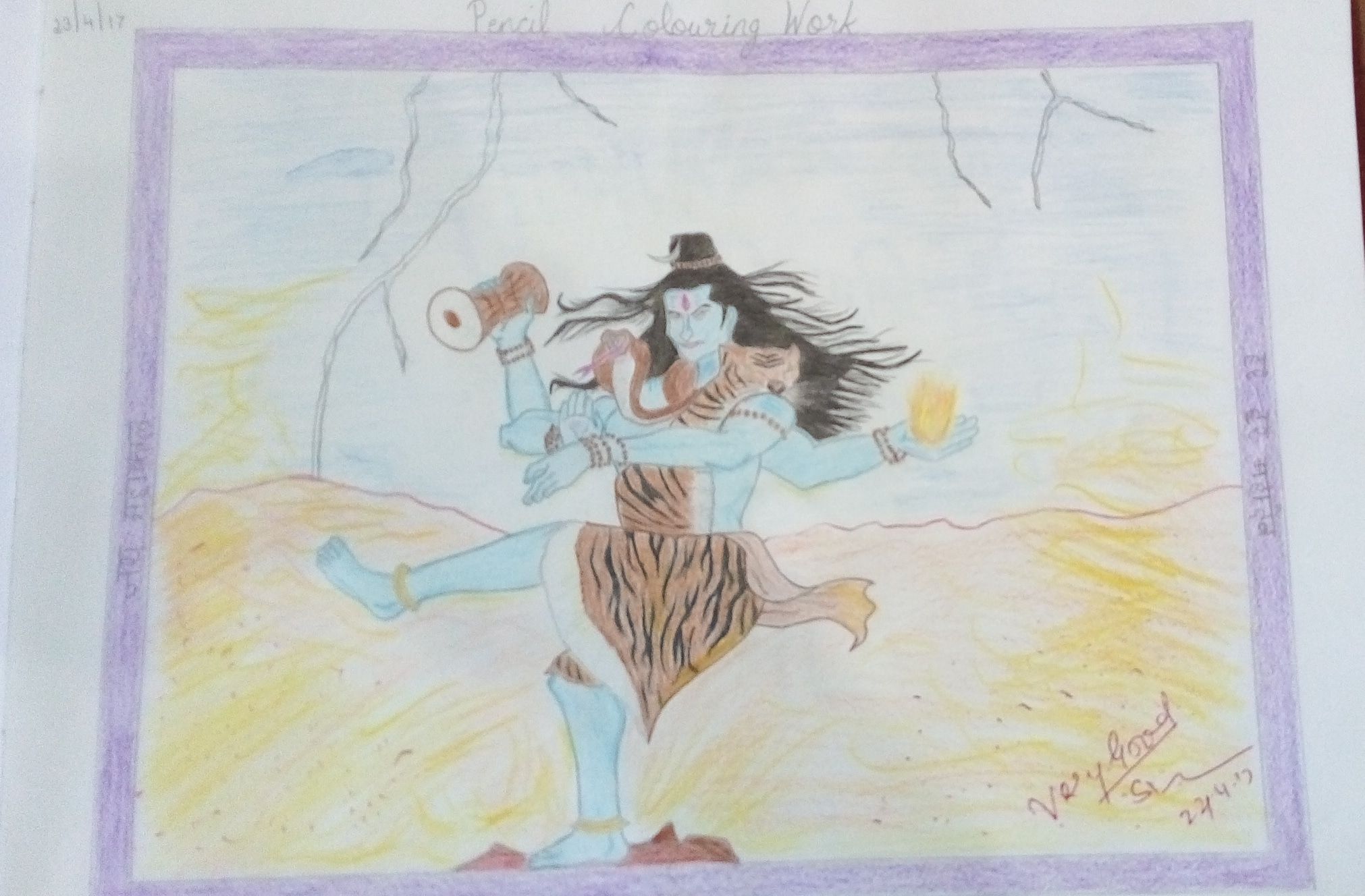 How to Draw Lord Shiva Family | Shiv, Parvati, Ganesha Drawing Step by Step  | Ganesha drawing, Art drawings simple, Ganesh art paintings