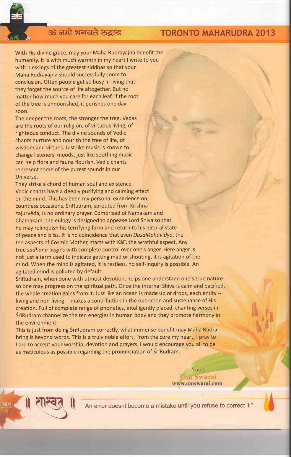 Om swami message on sri rudram