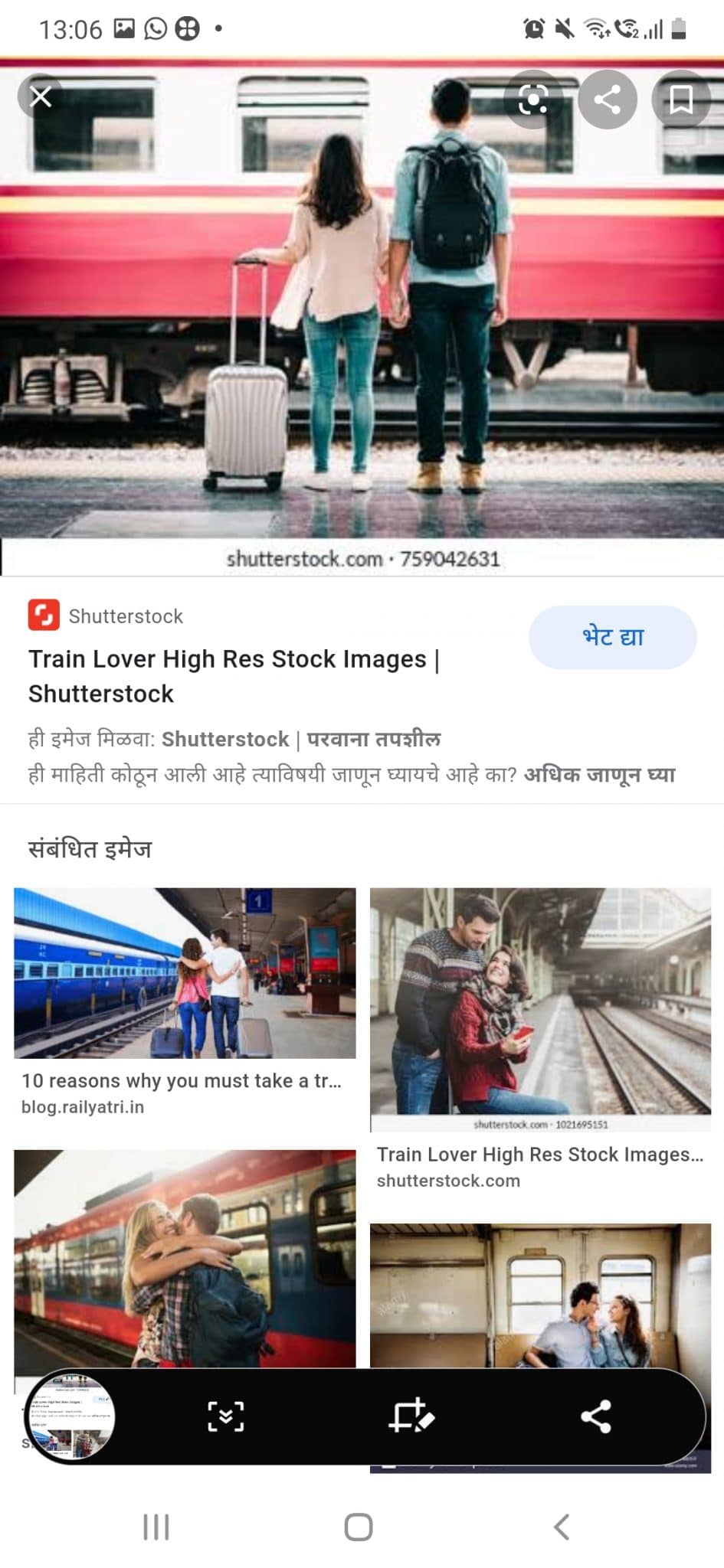 Gaziabaad mei aankhe chaar, kota mein izhaar ,soorat mei ikrar 1 Gaziabaad mei aankhe chaar, kota mein izhaar ,soorat mei ikrar 1