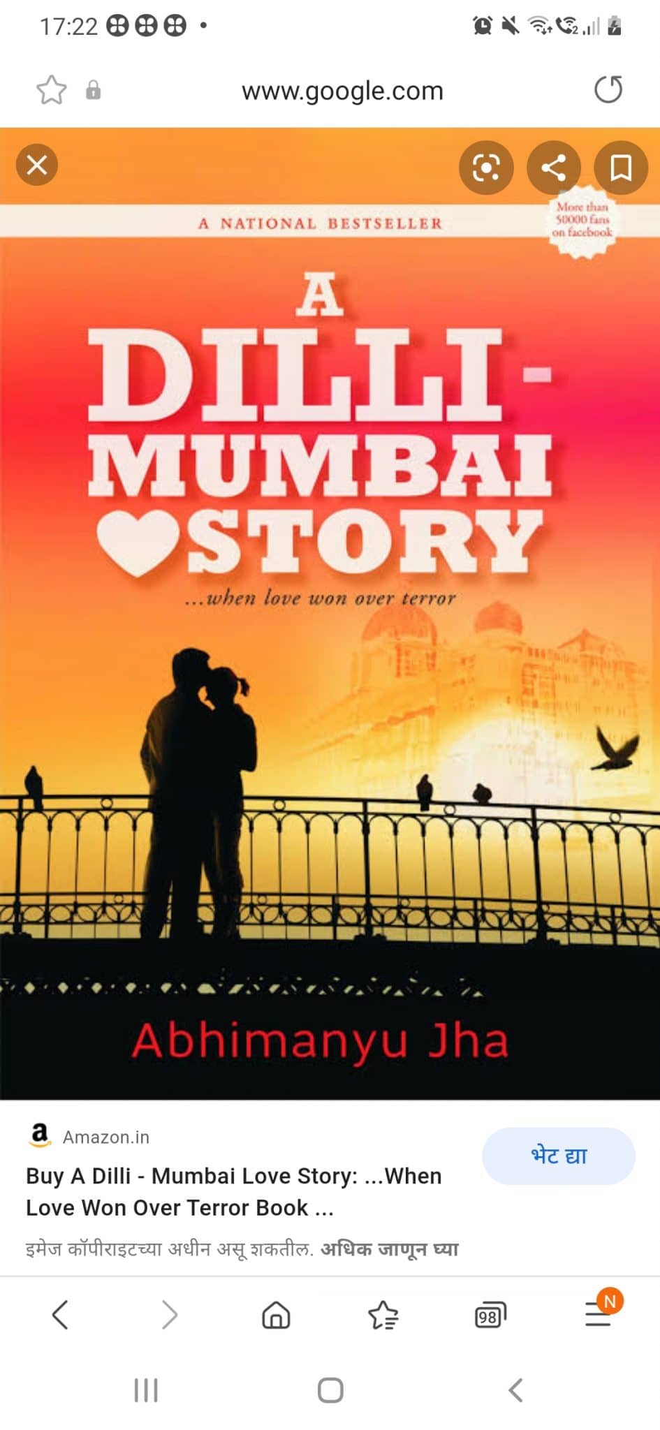 Hopping in local from gujrati to marathi and sindhi wedding venue 1 Hopping in local from gujrati to marathi and sindhi wedding venue 1