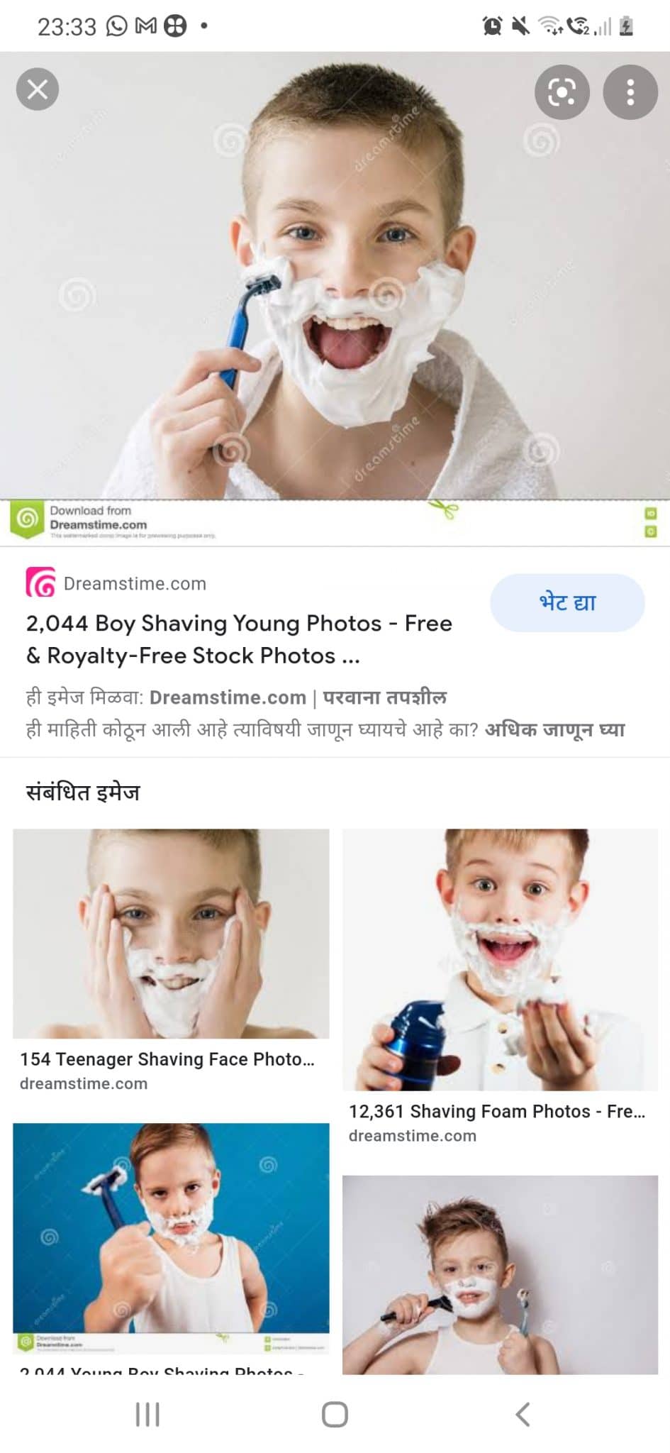 Bhagwaan ji mujhe maaf karr do ,aglee baar nahi karoongee 1 Bhagwaan ji mujhe maaf karr do ,aglee baar nahi karoongee 1