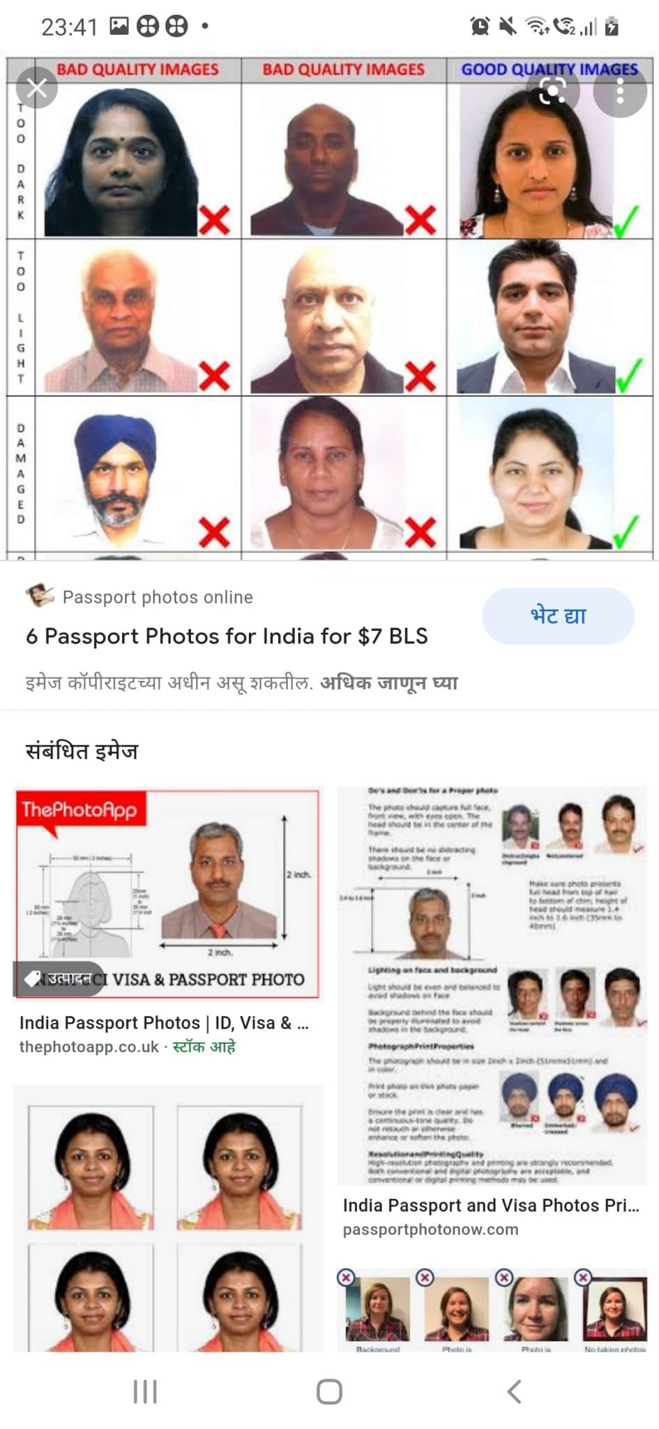 Passport size photo graph and meditation posture 1 Passport size photo graph and meditation posture 1