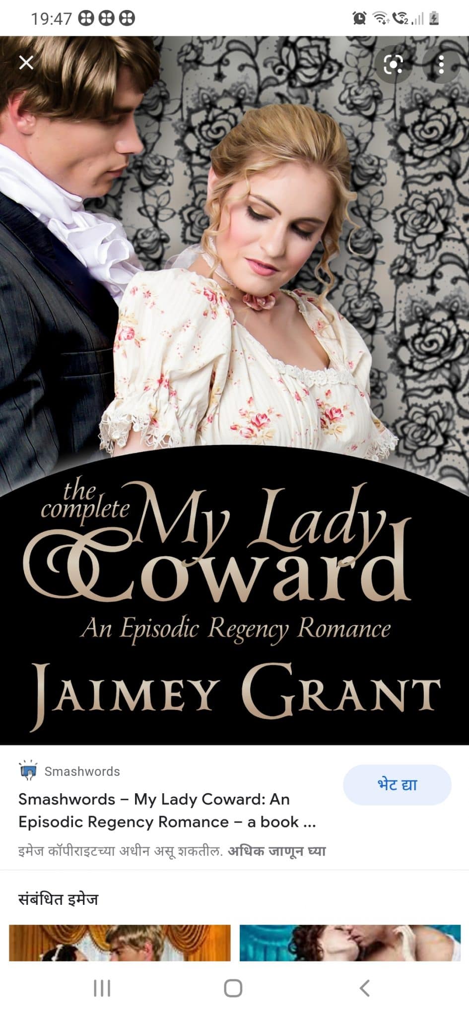 Was i a coward? 1 Was i a coward? 1