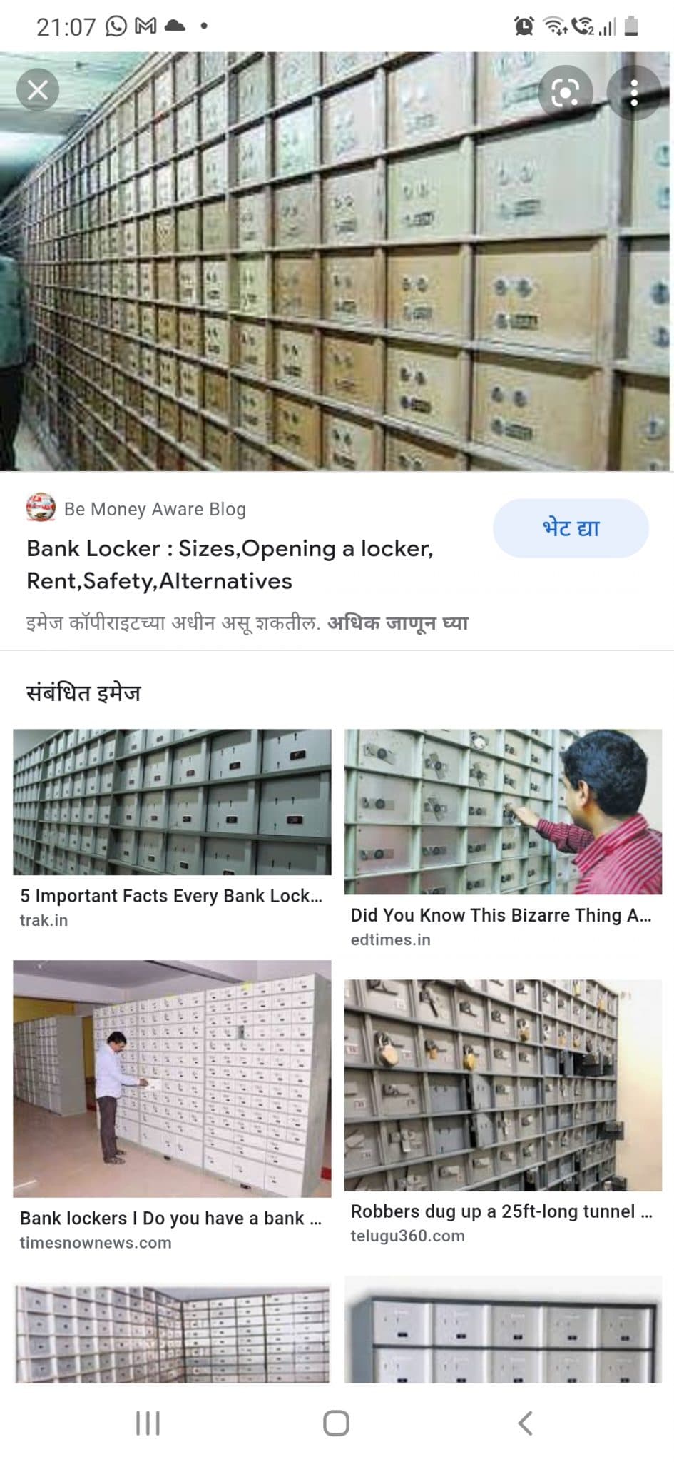 Would u allow your newly married daughter in law to operate your locker? 1 Would u allow your newly married daughter in law to operate your locker? 1
