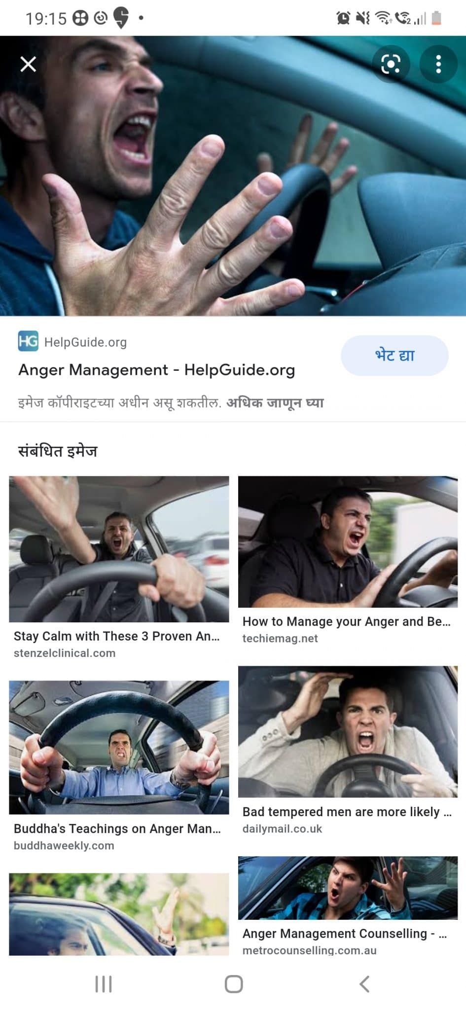He used to bang his head hard with his own hands 1 He used to bang his head hard with his own hands 1