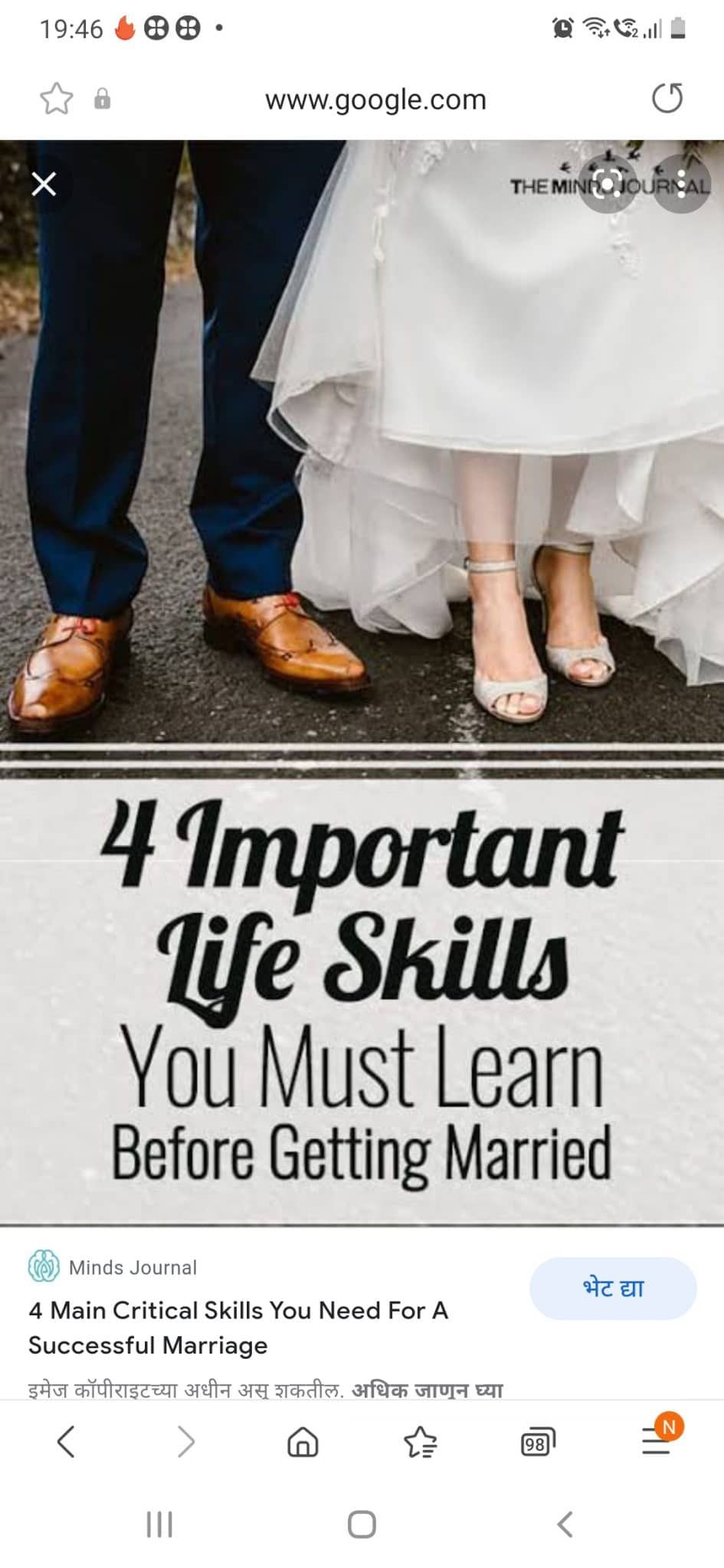 Did your grand parents, parents or you have qualified to get married? 1 Did your grand parents, parents or you have qualified to get married? 1