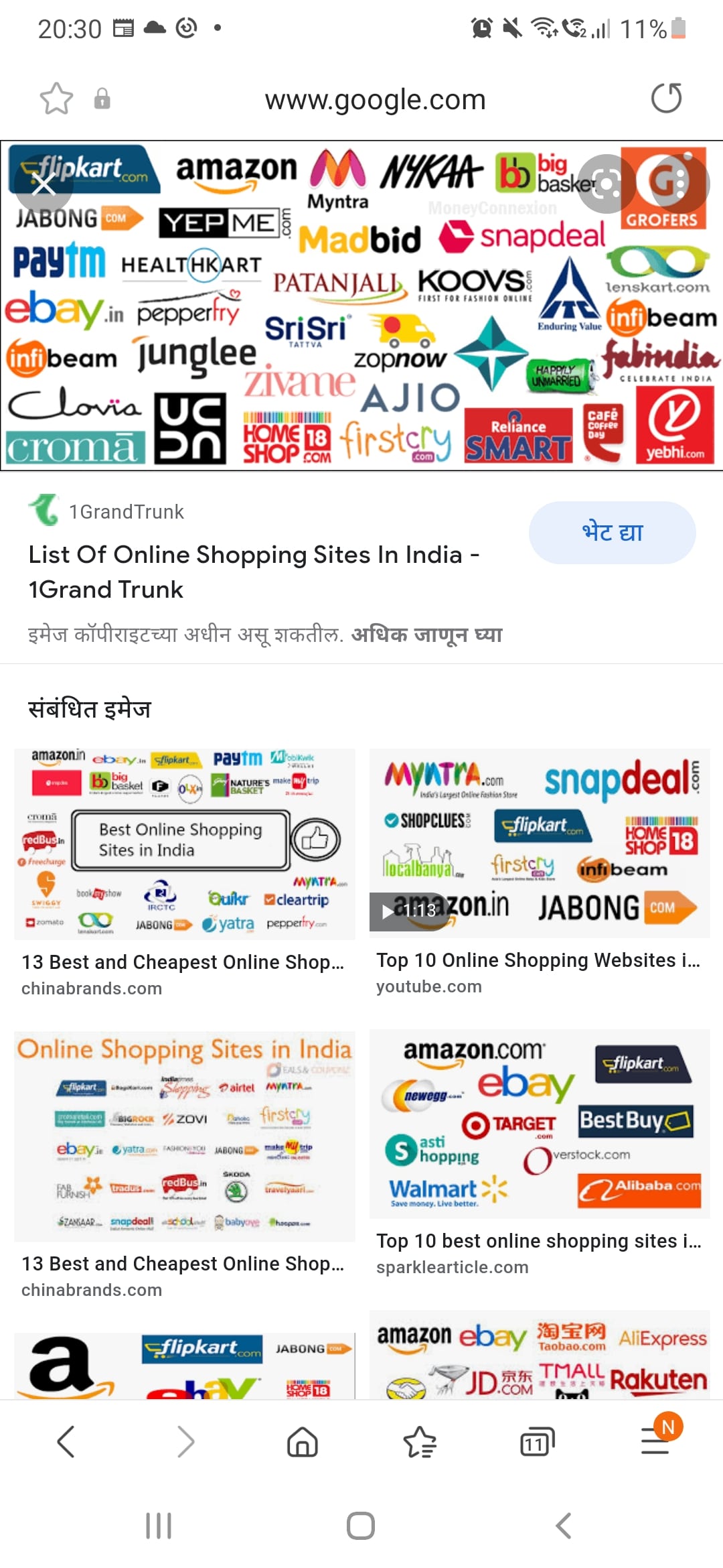 Are you an online shopping addict too? 1 Are you an online shopping addict too? 1