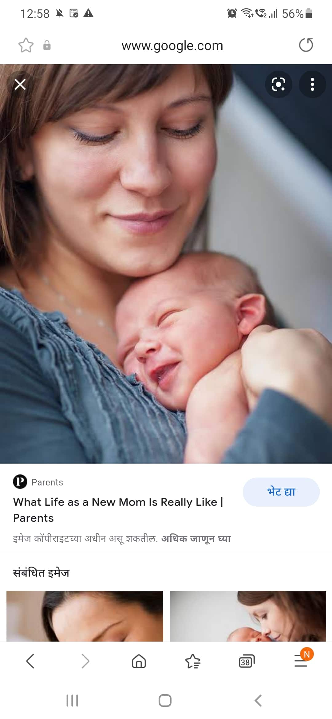 Why do we have babies? 1 Why do we have babies? 1