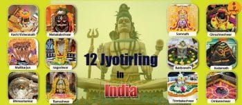 The symbol of national consolidation is our twelve jyotirlinga and 51 shaktipeeths. 3