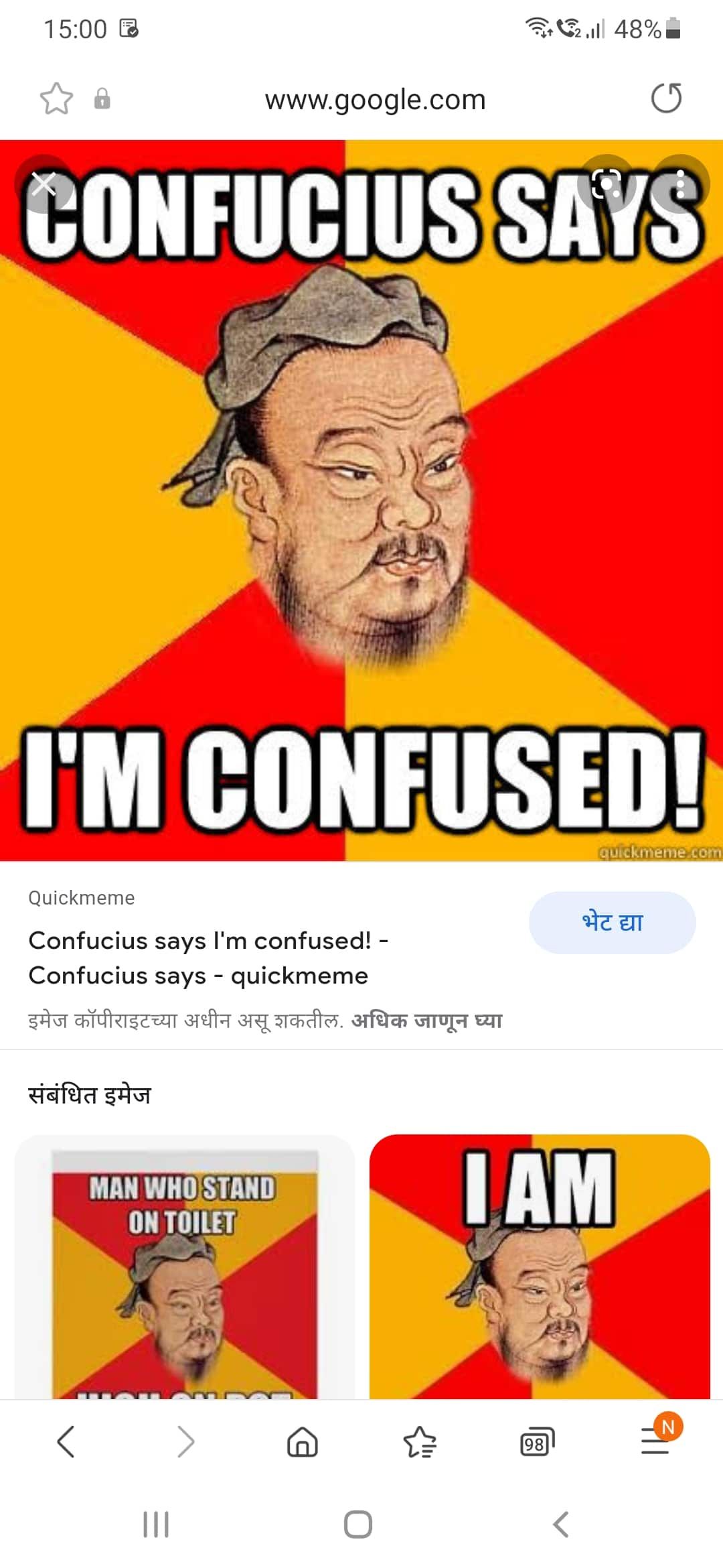 Living confucius 1