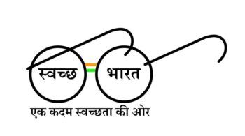 स्वच्छ भारत का अभियान 4