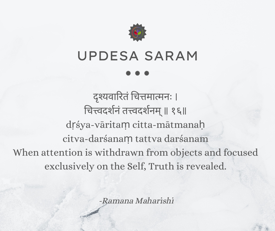 Ramana maharshi quotes 1