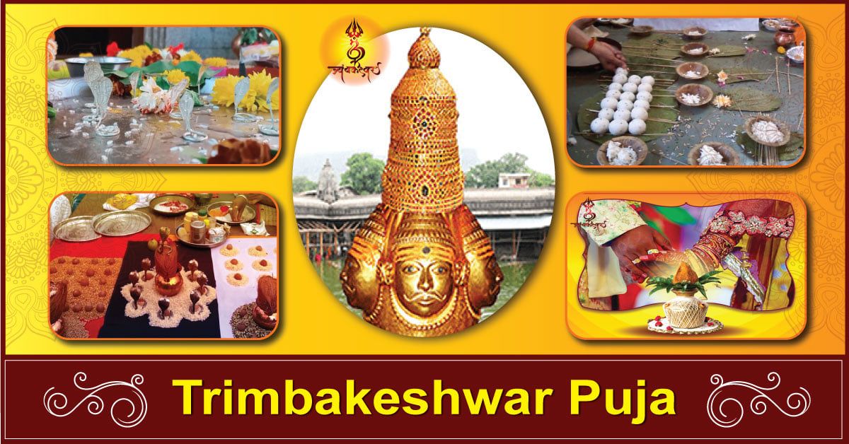 How to reach trimbakeshwar from nagpur? 1