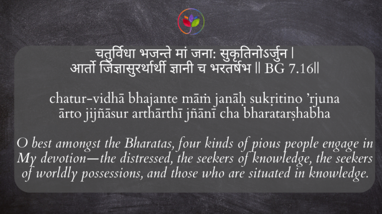 Bhagavad Gita Quotes to Rekindle Your Spirit